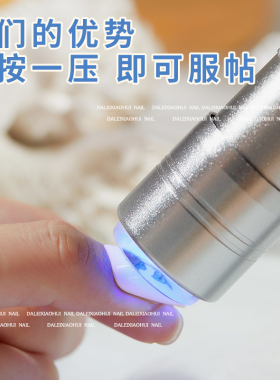 按压迷你手持机贴辅助工具美甲