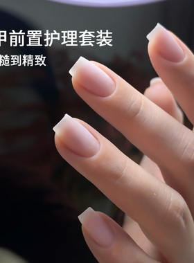 美甲护理工具套装 指甲去死皮剪软化剂磨砂条搓条家用全套E7UNII