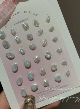 网红巴洛克珍珠平底美甲饰品