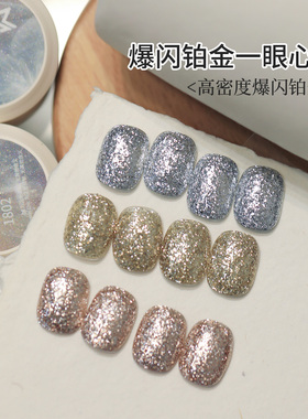 日式高密度铂金胶璀璨拉线甲油胶