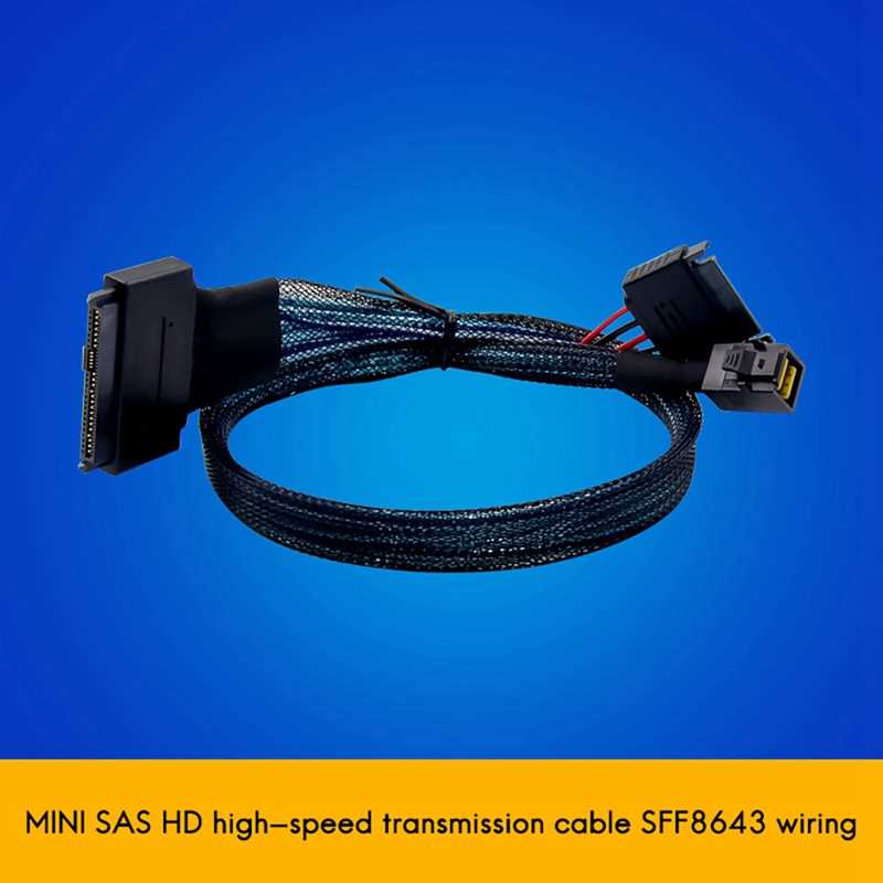 SAS 3.0 to U.2 Cable SFF8643-SFF8639 (1-1) 12GB/S SAS Data C - 图2