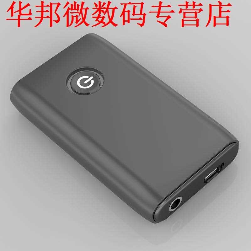 B10 2 in 1 3.5mm Bluetooth Receiver Multi-point Music Stereo - 图1