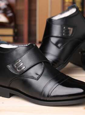 Winter Shoes Men's Chelsea Boots Leather Warm Shoes Men's An
