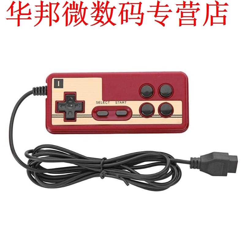 Wired 8 Bit TV Red and White Machine Game Player Handle Gamp-图0