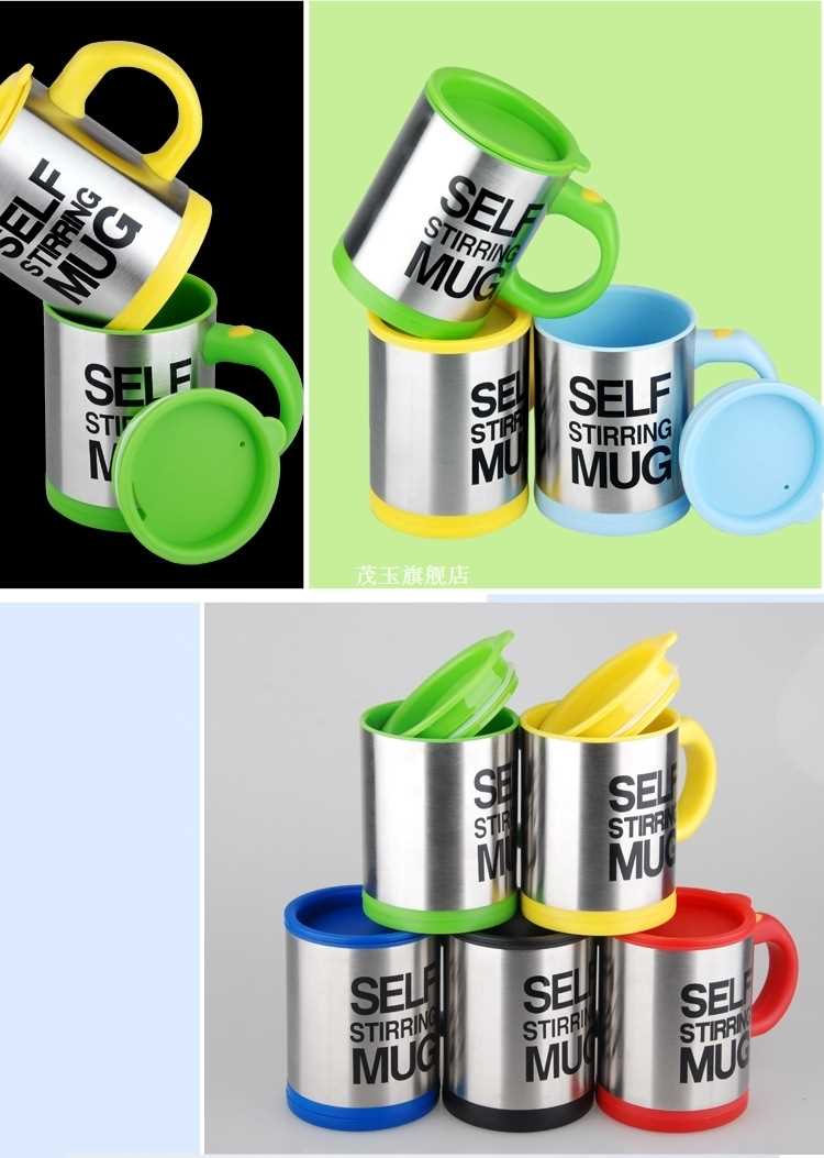 400ml Mugs Automatic Electric Lazy Self Stirring Mug Cup Cof-图2