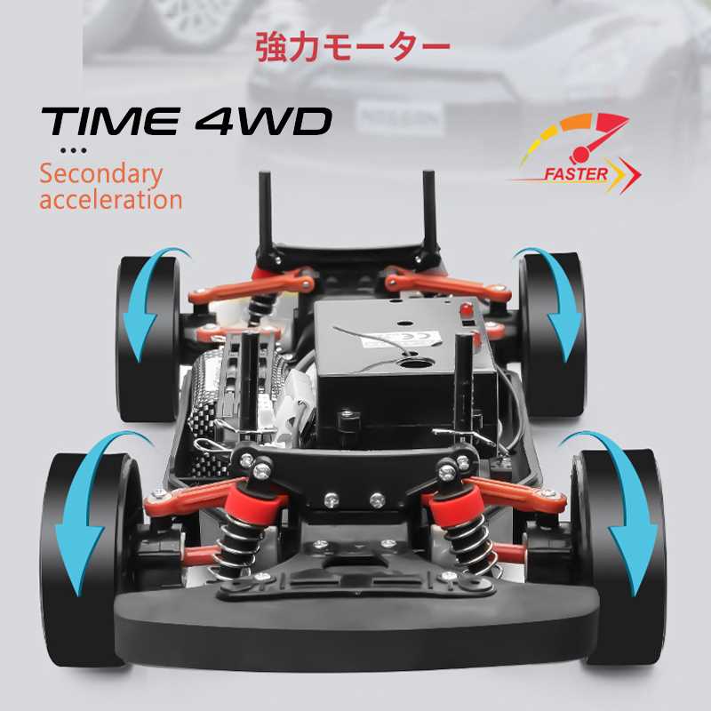 1:10 Rapid Drift RC Car 70km/h Dual Electric Four-wheel Driv-图1