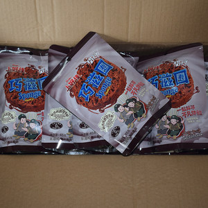 上好佳巧滋圈巧克力味45g爆款甜甜圈8090后怀旧零食小吃 休闲食品