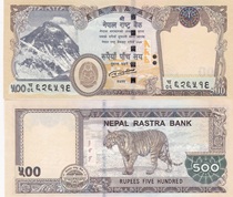 The new 2016 in Nepal 500 rupees #81a