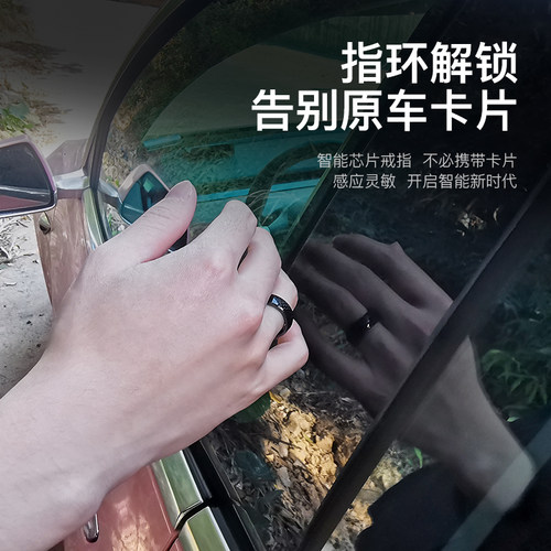 适用于tesla特斯拉model3y车戒指钥匙汽车改装智能卡戒子改装配件 - 图1