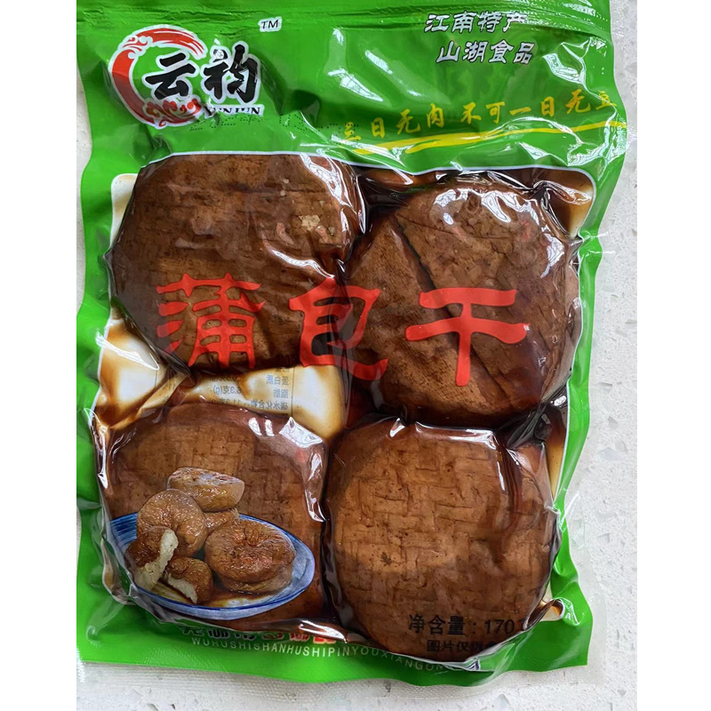 皖南特产余小妹蒲草香干豆制品豆腐干茶干炒菜用农家手工卤制170g-图3