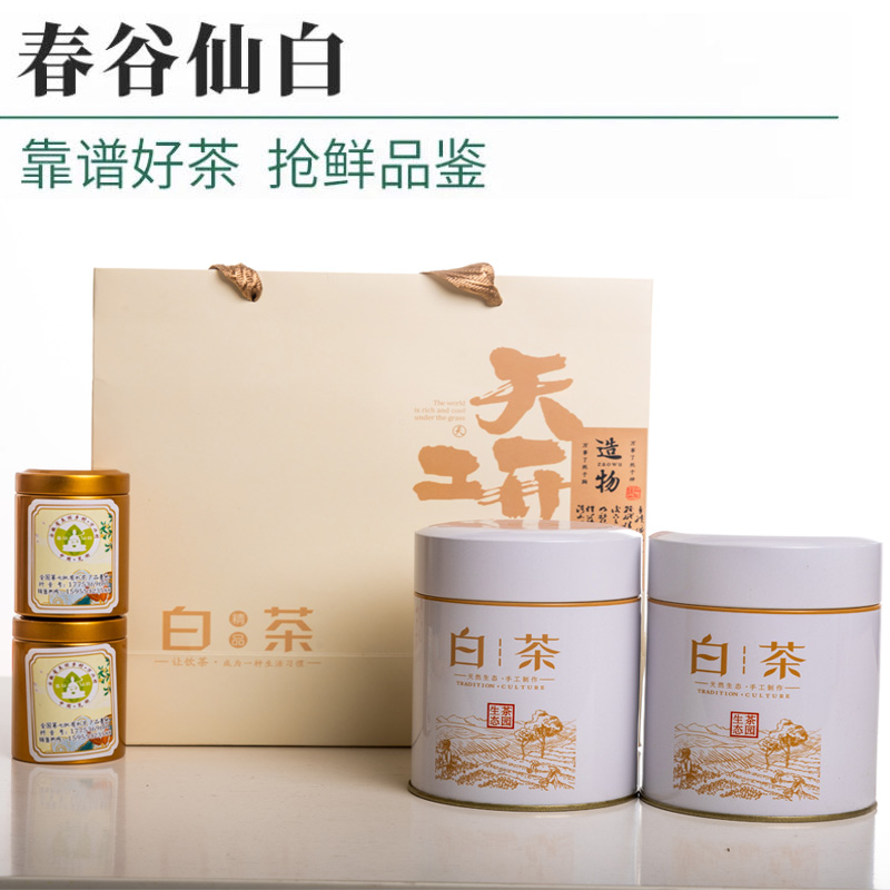 正宗春谷仙白安吉白茶2023年新茶特级明前安吉白茶礼盒装125g*4盒 - 图2