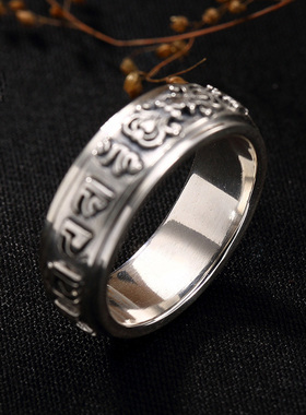 S999六字真言戒指复古纯银可转动