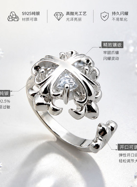 S925纯银十字鸢尾开口戒指