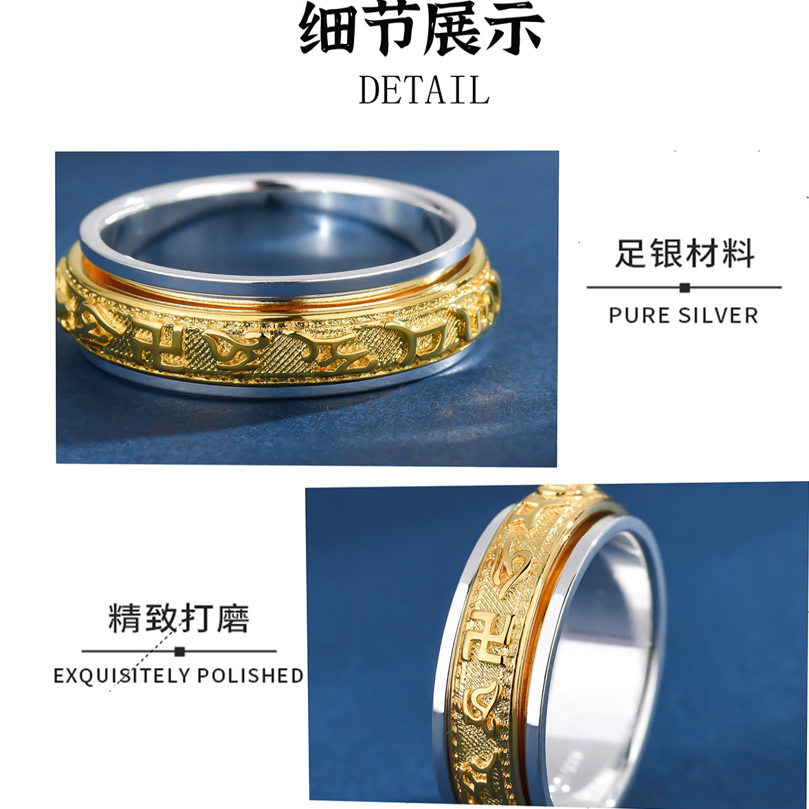 999 sterling silver six-character mantra rotatable gold ring