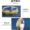 999 sterling silver six-character mantra rotatable gold ring