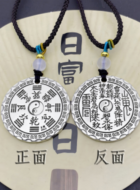 百福进宝新中式醒狮项链纯银男女