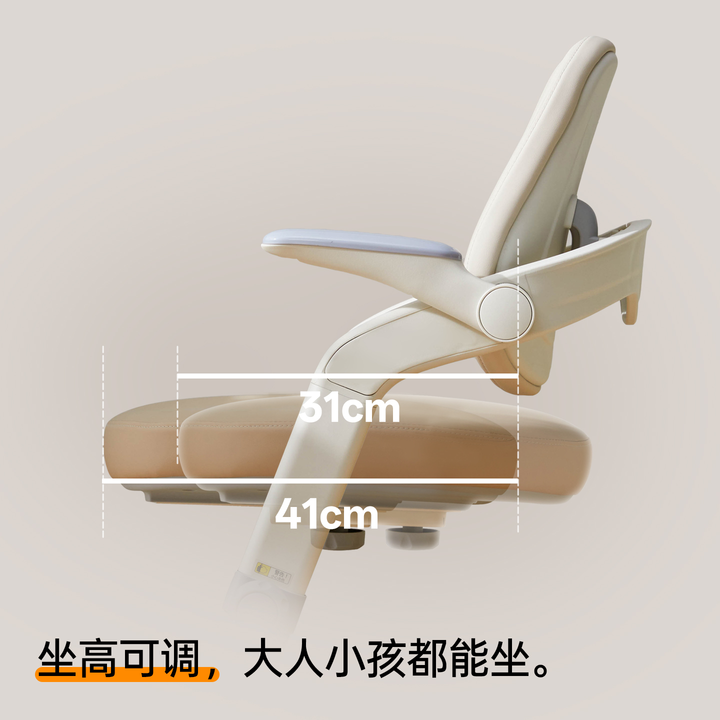 八九间F1儿童学习椅子可升降小学写字电脑座椅初中生家用书桌凳 - 图3