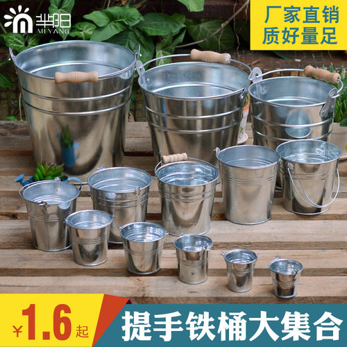 创意铁桶铁皮桶铁皮花盆花桶迷你儿童小铁桶田园装饰提手桶收纳桶 - 图0