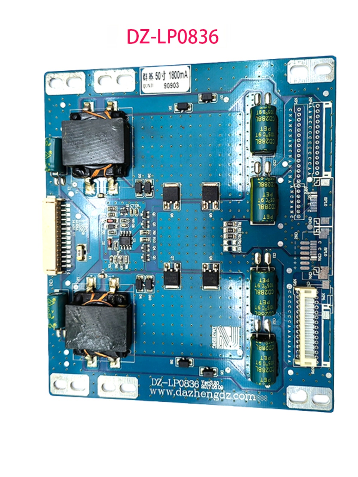 DZ-LP0836广告机商显液晶电视恒流升压板代MY-5QH2736大功率 - 图0