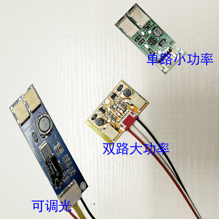 小尺寸LED降压灯条 通用LCD灯管改LED背光灯15 17 19 22 24 27寸