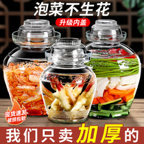 Sichuan pickle jar household glass jars sealed jar salted vegetable jars special jars for pickled pickles old pickled crock jar