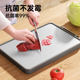 Double-sided ebony cutting board for home use