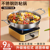 Solid alcohol stove dry pot boiler with small hot pot stove domestic special pot-pans commercial drawer stove base