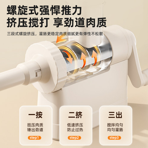 灌肠器家用灌香肠神器灌肠机手动食品级罐腊肠肉肠工具肠衣香肠机 - 图2