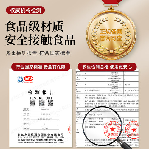 中药液包装袋一次性中药袋煎药分装袋可加热自封袋密封袋吸嘴袋子 - 图0