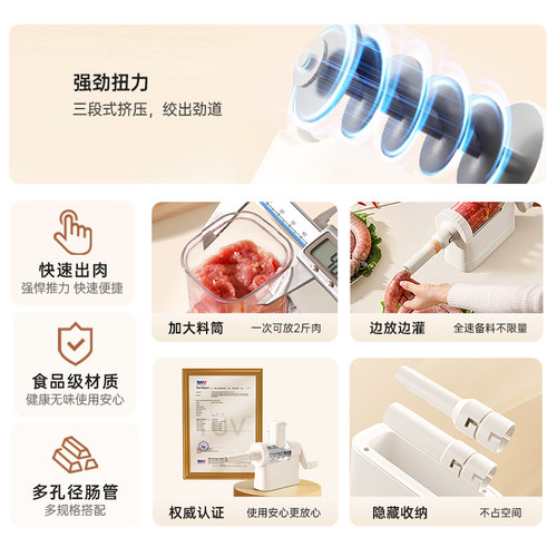 灌肠器家用灌香肠神器灌肠机手动食品级罐腊肠肉肠工具肠衣香肠机 - 图0