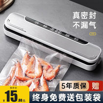 Vacuum Sealing Machine Food Preservation Packaging Machine Small Household Pumping Plastic Sealing Machine Fully Automatic Compression Bag Sealing Machine