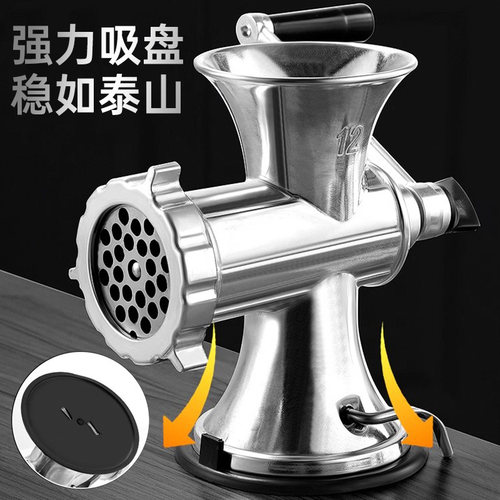 灌肠器机家用绞肉机手动香肠机灌肠机肉肠罐腊肠神器灌香肠的工具 - 图3