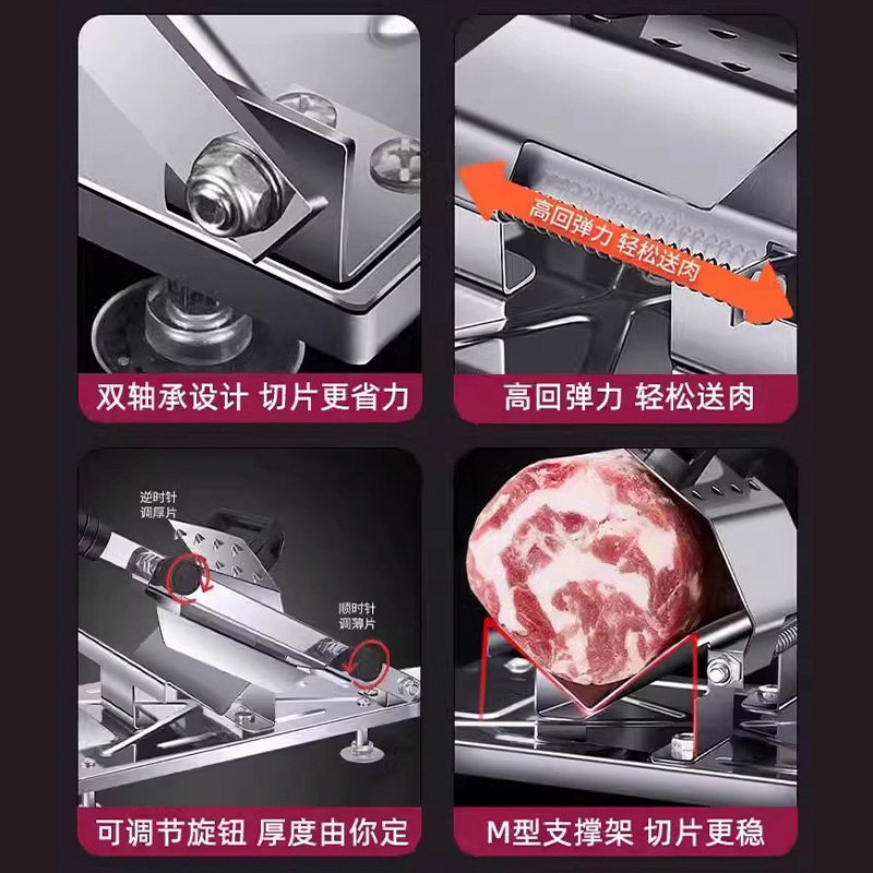 德国切肉片机家用多功能羊肉卷冻肉切片机牛肉卷切片器切鲜肉神器,淘宝优惠券,粉丝福利购,淘宝优惠卷