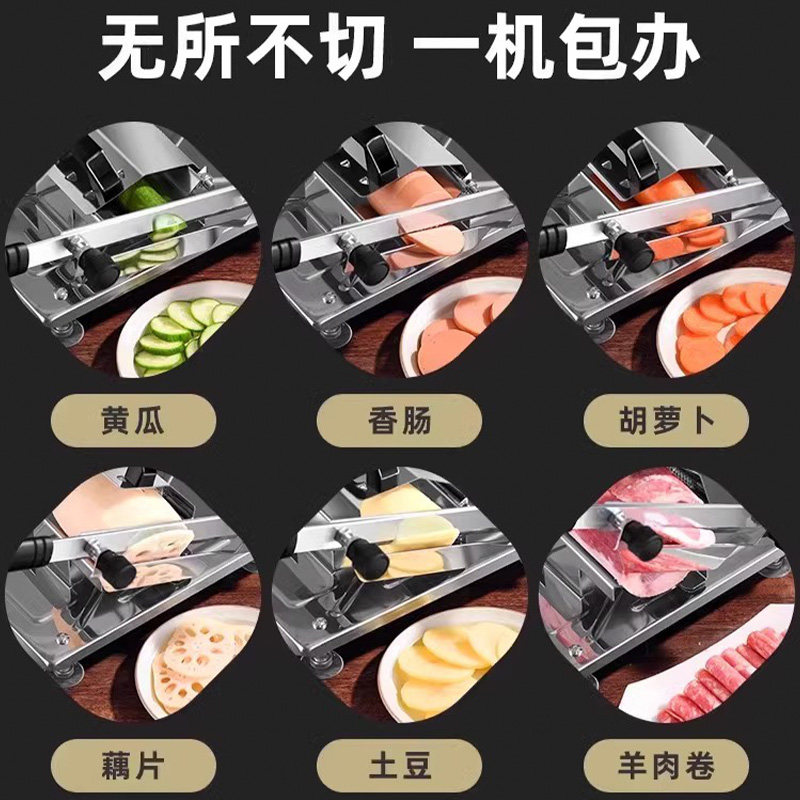 德国切肉片机家用多功能羊肉卷冻肉切片机牛肉卷切片器切鲜肉神器,淘宝优惠券,粉丝福利购,淘宝优惠卷