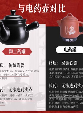 中医推荐熬药砂锅保留药效耐高温