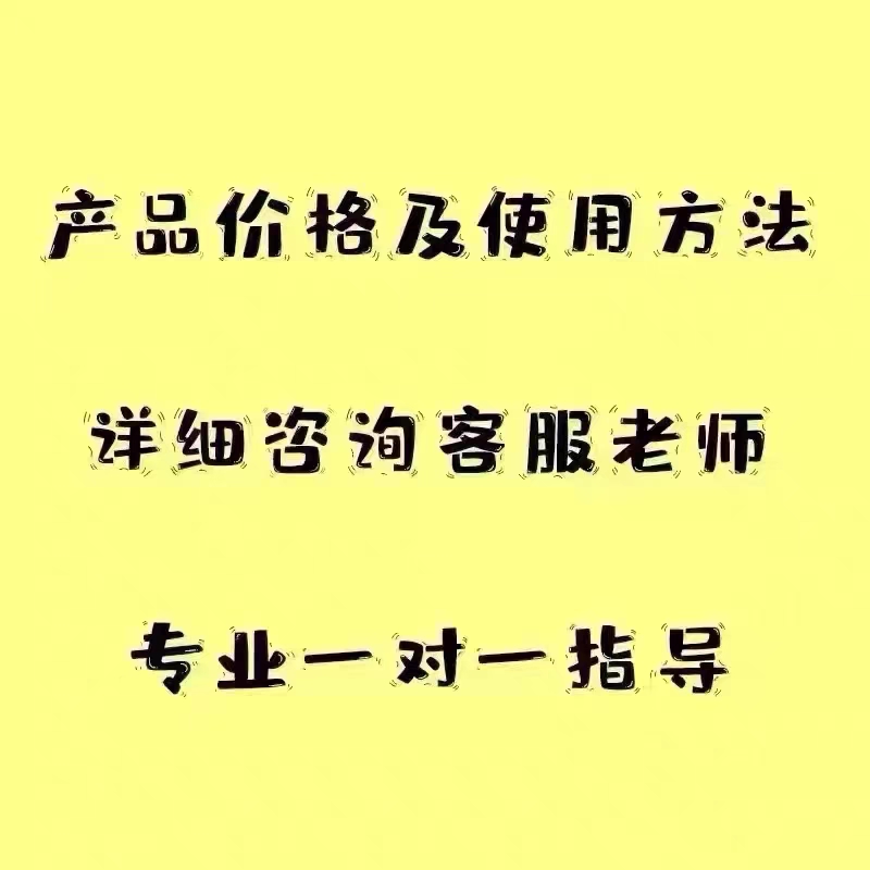 新款 正品加强四点轻盈素懒人塑形转运蛋白操作简单一秒暴有防伪 - 图3