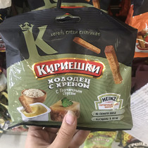 Russian food small snacks bread residue mustard taste bread dried crisp bread dried beer mate with seasoning