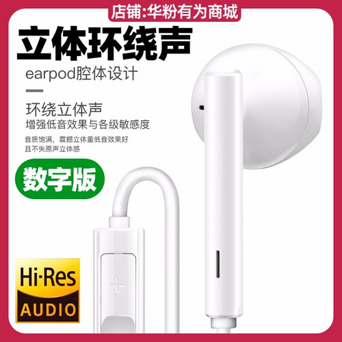 华为nova14/15/pro/Ultra手机经典数字耳机原装TypeC版CM33有线 - 图2