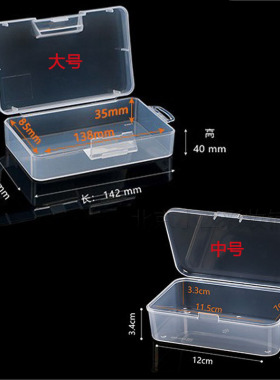 鸭嘴夹散装盒子棉签新品