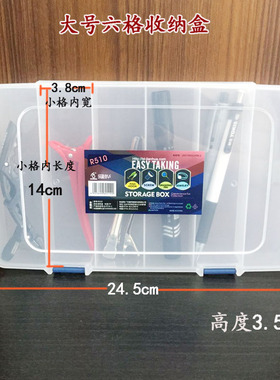 新品六格固定卡子塑料化妆工具