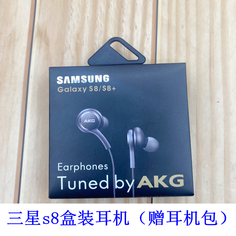 三星S8耳机原装note8入耳式线控S10重低音AKG耳机S9+plus手机正品-图2