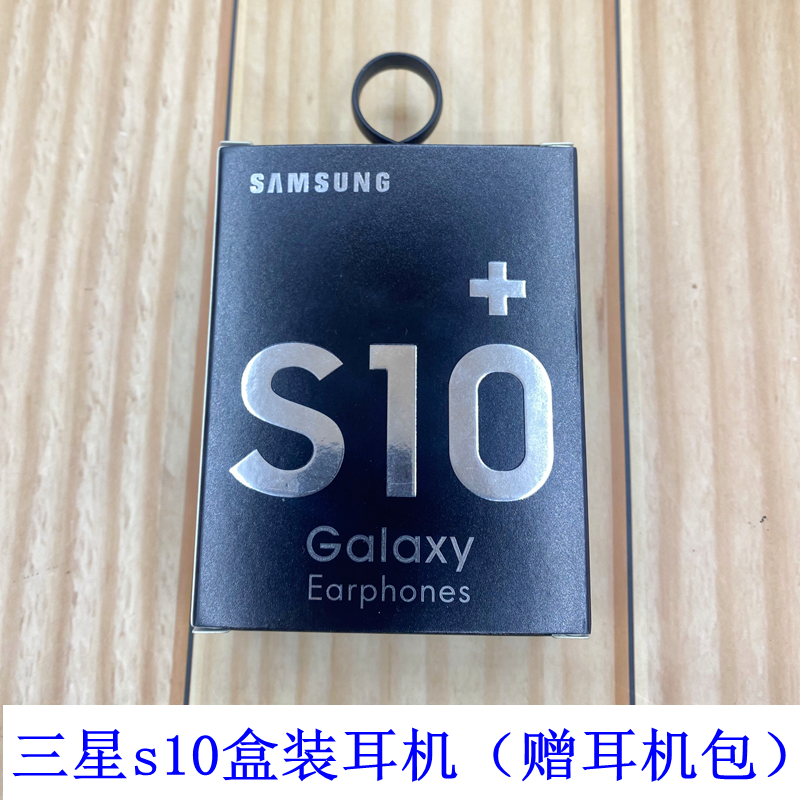 三星S8耳机原装note8入耳式线控S10重低音AKG耳机S9+plus手机正品 - 图1