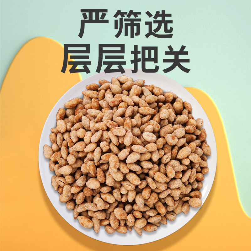 恒康食品 原味瓜子仁150g独立小包装熟葵花籽仁炒货休闲零食小吃 - 图1