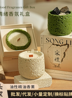 香薰蜡烛礼盒节日礼品家居香氛盒
