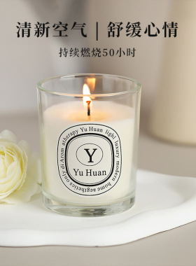 香薰蜡烛无烟香氛杯家用芬芳无烟