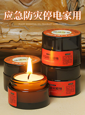 防灾应急停电照明蜡烛灯家用户外防水防风无烟蜡烛长明灯增温香薰