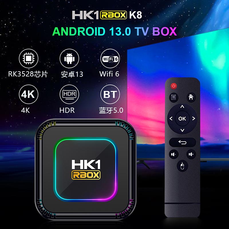 HK1 K8安卓13网络高清机顶盒4K家用RK3528电视盒子wifi 6投屏蓝牙 - 图0