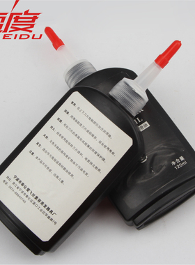 理发器电推子专用的润滑油包邮电推剪专用油剃头刀剪刀剃须刀保养
