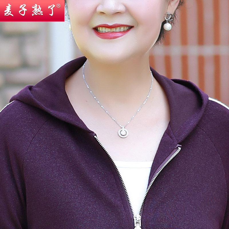 妈妈装2020新款秋装洋气休闲装上衣 麦子熟了中老年女装