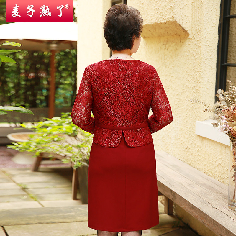 妈妈秋装婚礼宴喜婆婆礼服春连衣裙 麦子熟了中老年女装